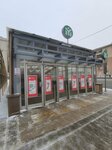 Бери заряд! (Nursultana Nazarbaeva Street, 13), alquiler de cargador