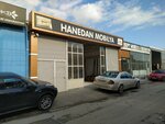Hanedan Furniture (Konya, Selcuklu, Horozluhan Neighborhood, Golbasi Street, 33) ، مصنع أثاث