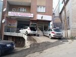 Arda Boya (Istanbul, Pendik, Kaynarca Neighborhood, Kardes Street, 33B) ، لوازم الدهان والطلاء