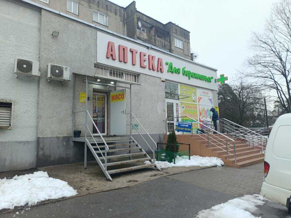 Butcher shop Мясо, Kaliningrad, photo