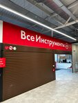 EnerGO (Podolsk, Akademika Dollezhalya Street, 39к5) ، تأجير أجهزة الشحن