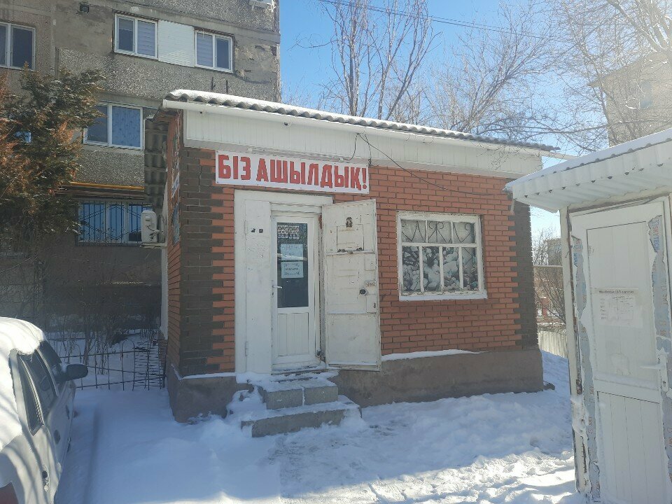 Household goods and chemicals shop Market Shym, Chimkent, photo