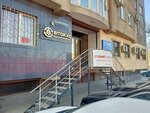 Innovat (Usonbayev Street, 138А), it company