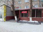 Gambrinus (Qamzın kóshesi, 168), bar, pub