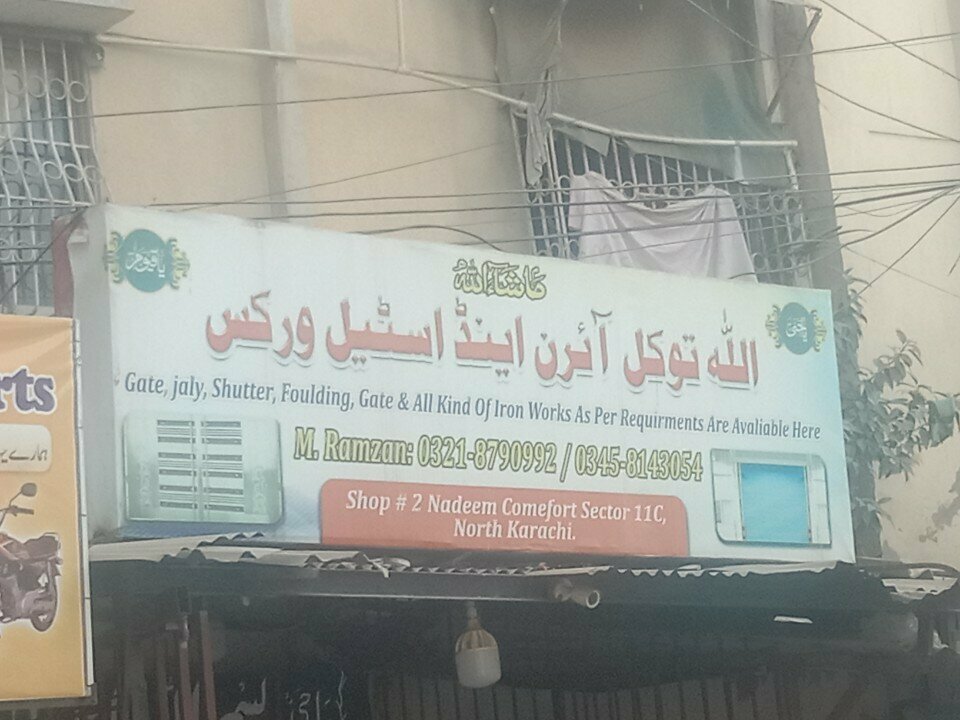 Foundry Al towqal, Karachi, photo