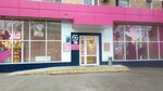 Magnit Kosmetik (Krasnobogatyrskaya Street, 77), perfume and cosmetics shop