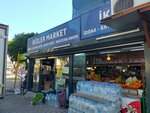 Twins Market (Antalya, Muratpasa, Guzeloba Neighborhood, 2124th Street, 1B), grocery
