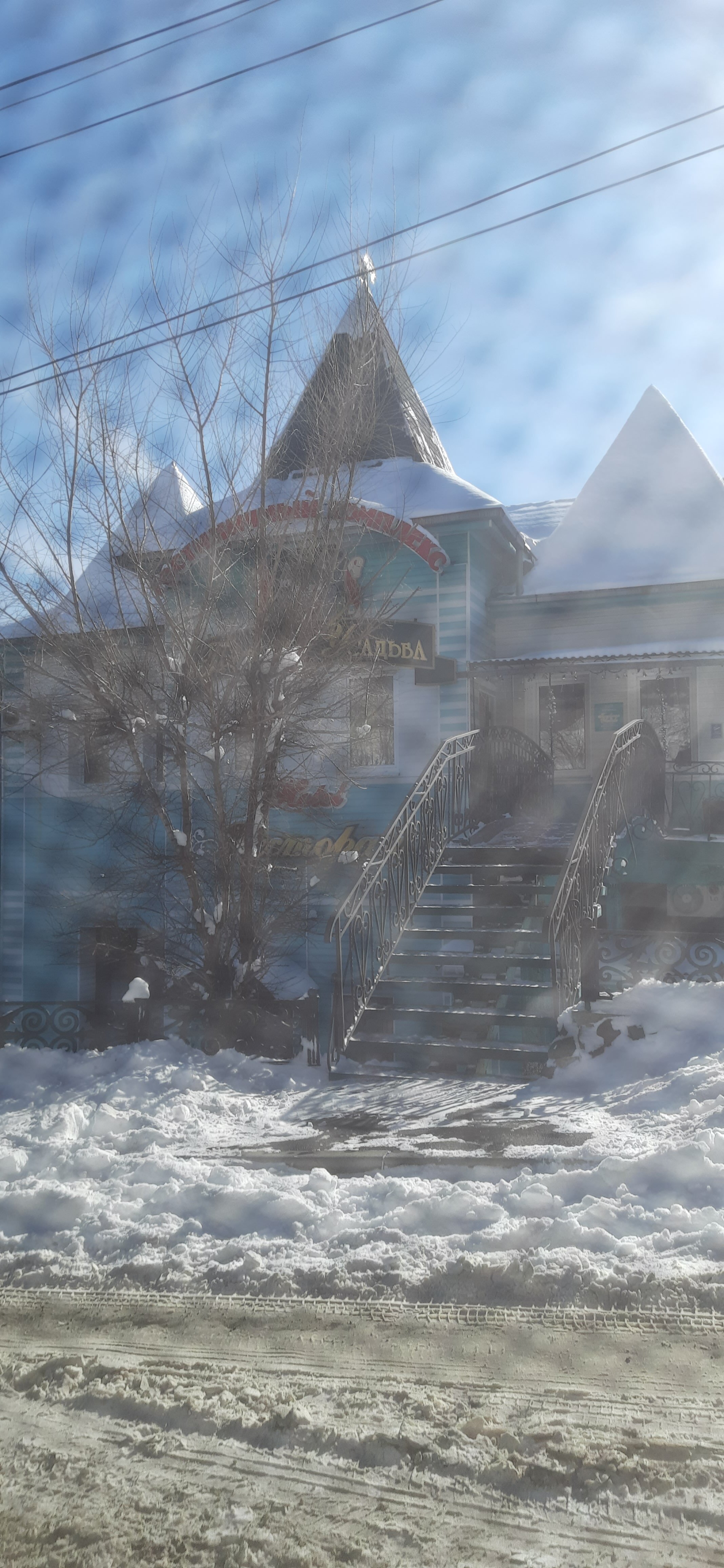 Фото Графская усадьба