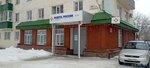 Кадровый центр Работа России Республики Башкортостан по Янаульскому району (Sovietskaya Street, 2) ، وكالات التوظيف ، الشواغر