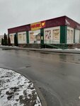 Родны кут (ulitsa Karla Marksa, 2), grocery