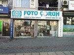 Photo Coruh (Bursa, Yıldırım, Ortabağlar Mah., 10. Okul Sok., 2A) ، التصوير الفوتوغرافي