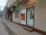 Ирада (1-y Sadovy pereulok, 22), grocery