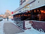 Panaehali (Kenesary kóshesi, 42), bar, pub