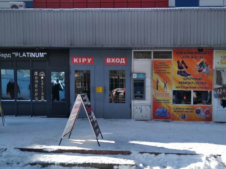 Computer repairs and services Ultra Service, Taldikorgan, photo