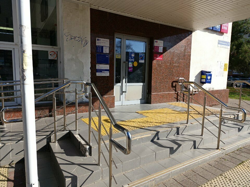 Money transfers Юнистрим, Anapa, photo