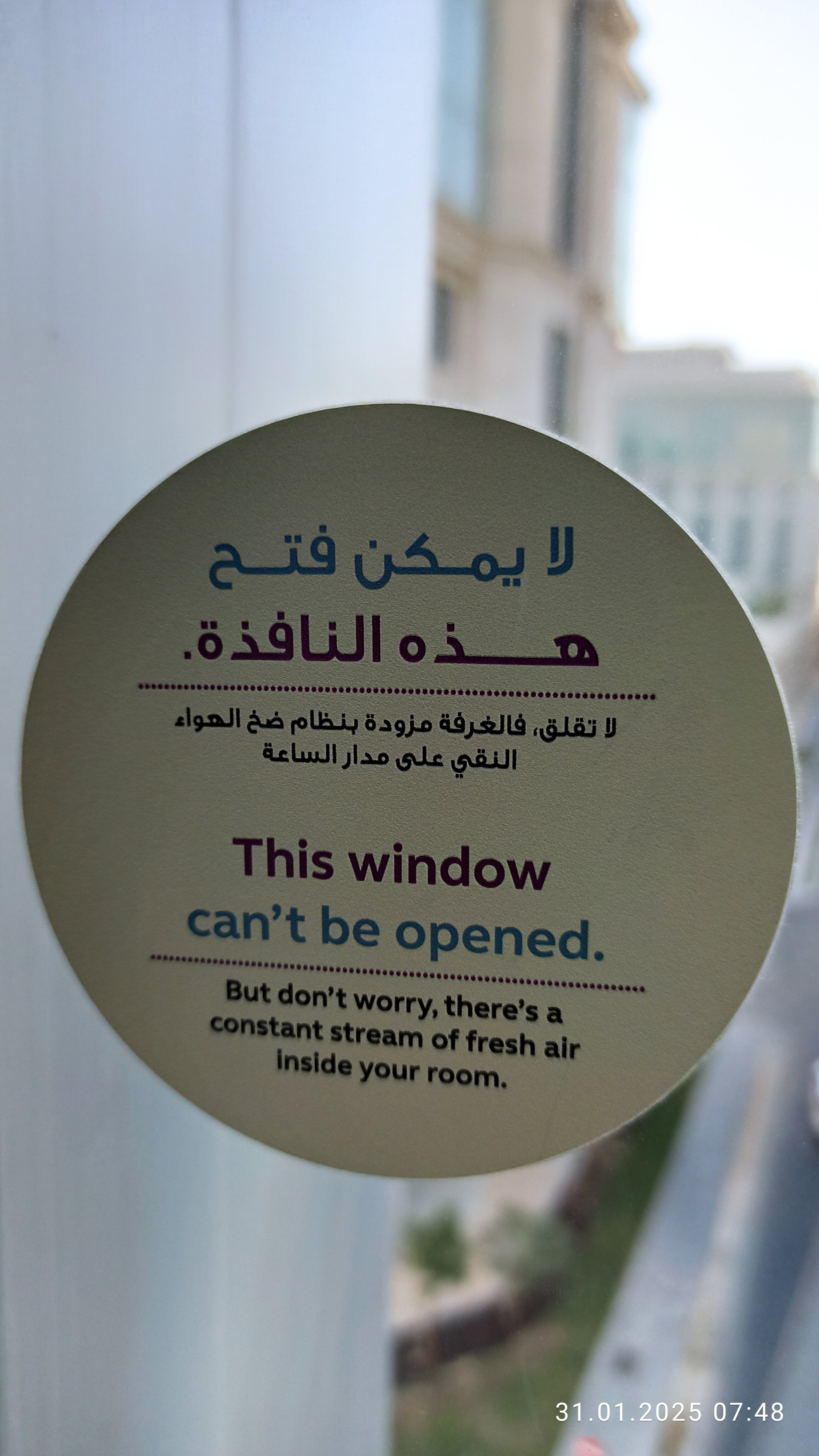 Фото Premier Inn Doha Airport