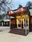 Doner Kebab (Arzamasskaya Street, 4А), fast food