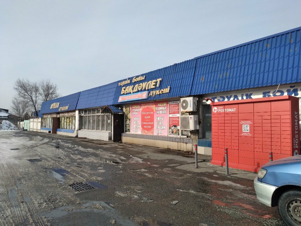 Grocery Bakdaulet, Taldikorgan, photo