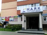 AMAKids (Yubileyniy Microdistrict, Lesnaya Street, 14А), children's developmental center