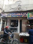 Ghousia milk shop (Shalamar Town, Faiz Bagh, Khair Din Road, 2), dairy products shop