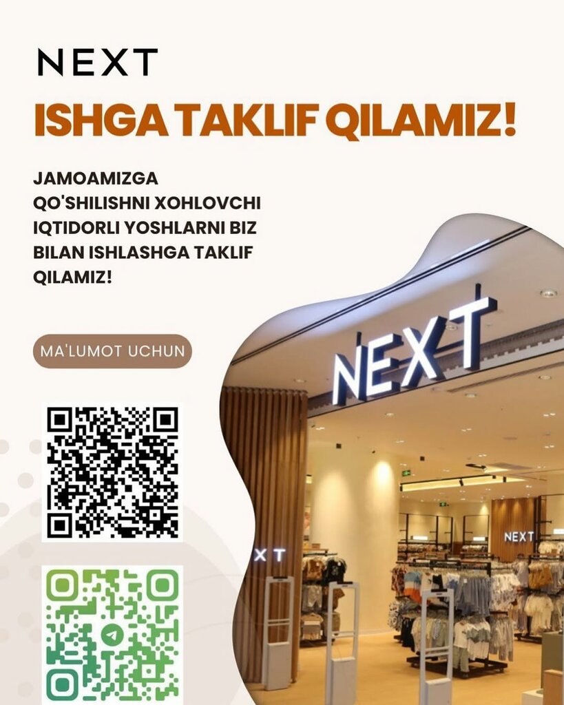 Clothing store Next, Tashkent, photo