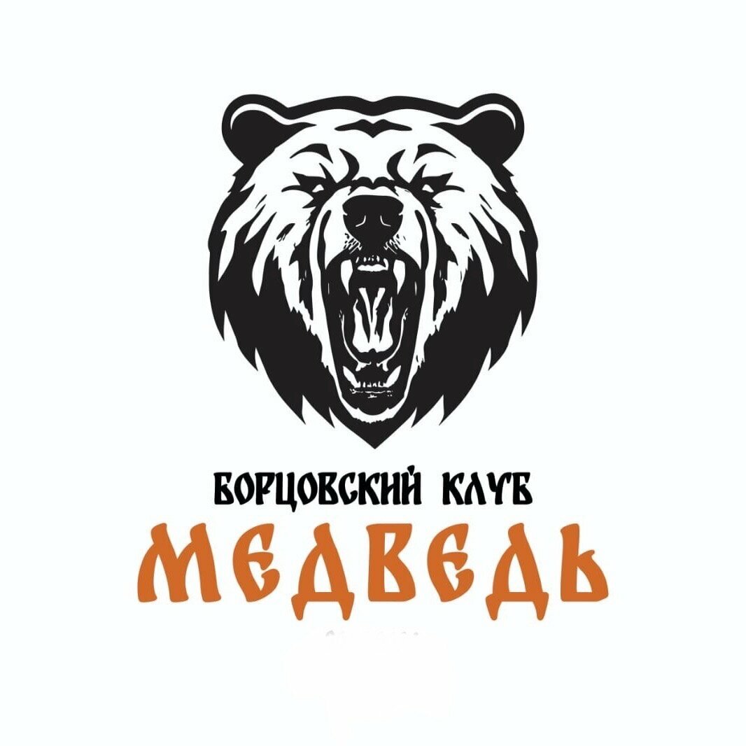 Медведь