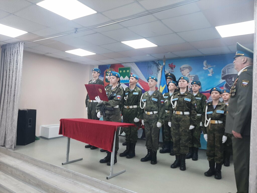 Educación adicional Центр Дополнительного Образования Детей Города Белогорск, , foto
