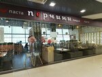 Percini (ulitsa Chapayeva, 27), restaurant