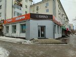 Бико (Pervomayskaya Street, 23), cookery store