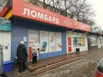 Российский социальный ломбард (50-letiya VLKSM Avenue, 2Б), pawnshop