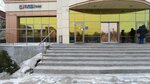Промсвязьбанк (Lenina Avenue, 12Б), cajero automático
