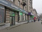 BPay (Stefan cel Mare Boulevard, 126A) ، محطة دفع