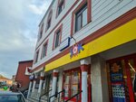 Ugurlar Pazarlama (İstanbul, Beykoz, Karagözsırtı Cad., 50), household appliances store