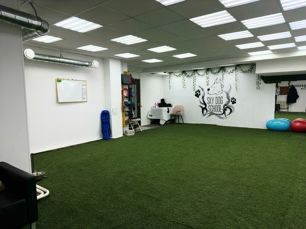 Zoo center SkyDog School, Vladimir, photo