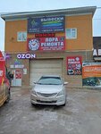 Pora remonta (Snezhnaya Street, 20), plumbing shop