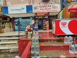 Sancak Mini Market (Istanbul, Sultanbeyli, Fatih Boulevard, 462K), convenience store