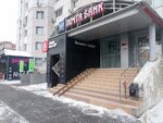 Почта банк (ulitsa Maksima Gorkogo, 55), atm