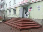 Ремонт сотовых телефонов (Lenina Avenue, 35), phone repair