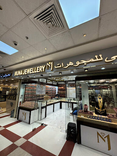Jewelry store Muna Jewellers, Ajman, photo