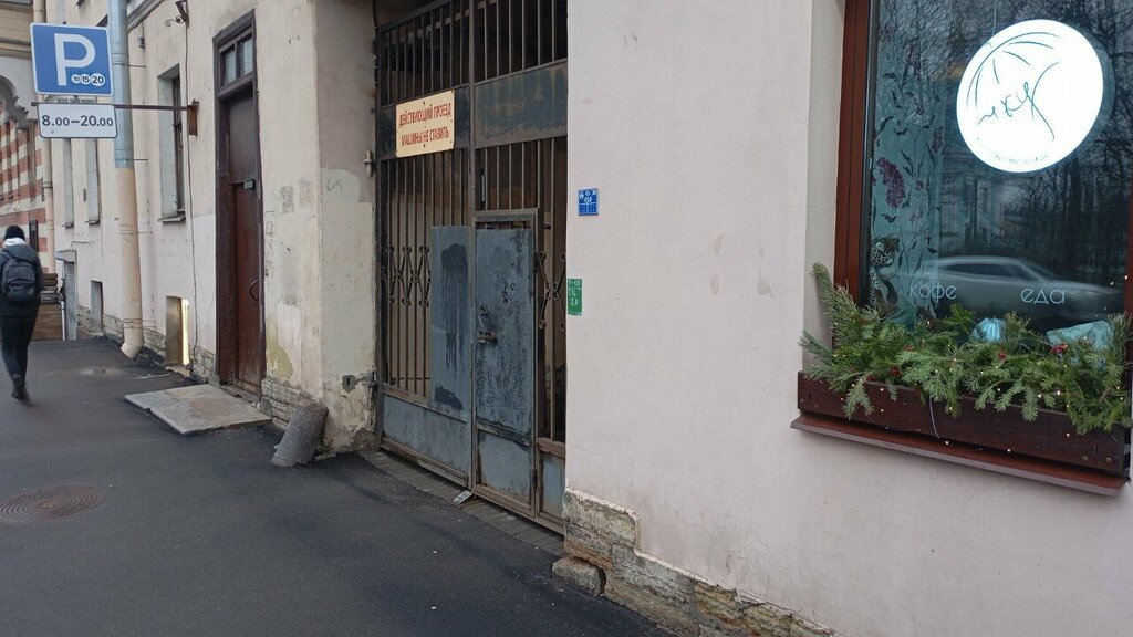 فندق Апартаменты Дизайнерский Лофт у Мариинского театра ، سان بطرسبرغ، صورة