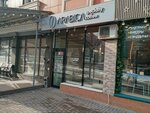 Arabica (Nazarbayev Avenue, 57), coffee shop