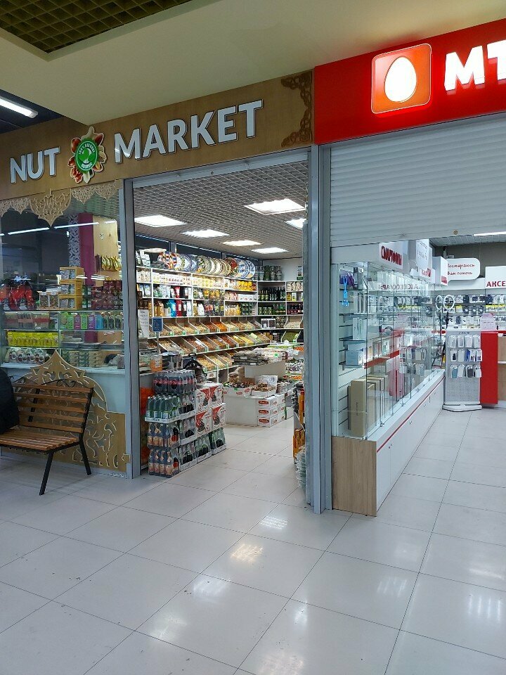 Nuts, snacks, dried fruits Nut Market, Blagoveshchensk, photo