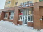 Phoenix (Qordaı kóshesi, 81), cafetería