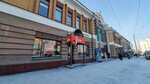 Lash room (Litvinova street, 18), eyebrow and eyelash salon