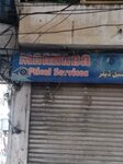 Marhaba Optical Service (Mughal Sarai, Old Sabzi Mandi Road, U398/2), opticial store