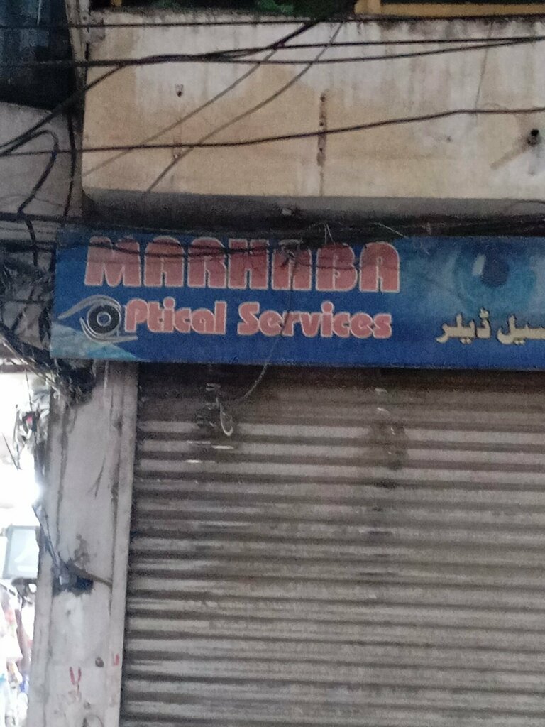 Opticial store Marhaba Optical Service, Rawalpindi, photo