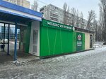 Молоко из Пугачева (Stepnaya ulitsa, 4/1), lechería