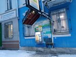 Живая вода (ulitsa Chkalova, 18), water store
