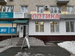 Ваша Оптика (Pobedy Street, 60), opticial store
