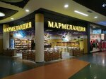 Мармеландия (ул. Тимофея Чаркова, 60), кондитерская в Тюмени